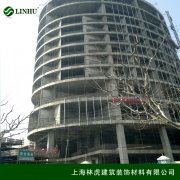 ★ 上海市政建筑裝飾