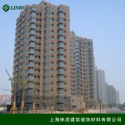 ★ 上海宏偉建工程有